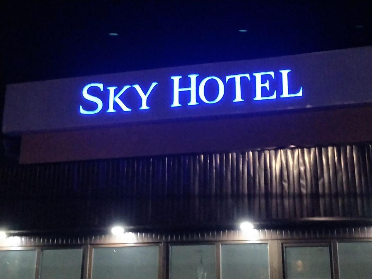 Sky Hotel Bishkek Luaran gambar
